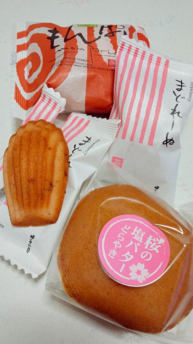 イチゴのマドレーヌ もんぱりいちご 桜の塩バターどら焼き 田子の月/ら